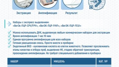 Photo of Преимущества лабораторной диагностики от производителя Эколаб